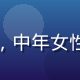 影视文化评论人林志远的头像，中年女性，图书馆背景，表情睿智自信